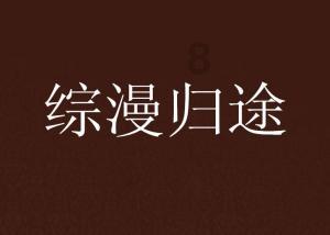 咖啡店逃脱