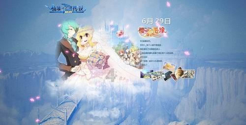 新夺宝英雄