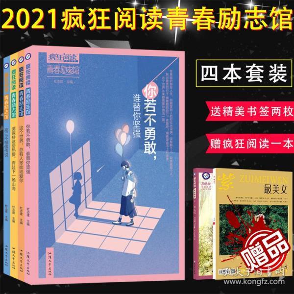 蘑菇直播-专业的问答平台