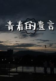 穿越星海