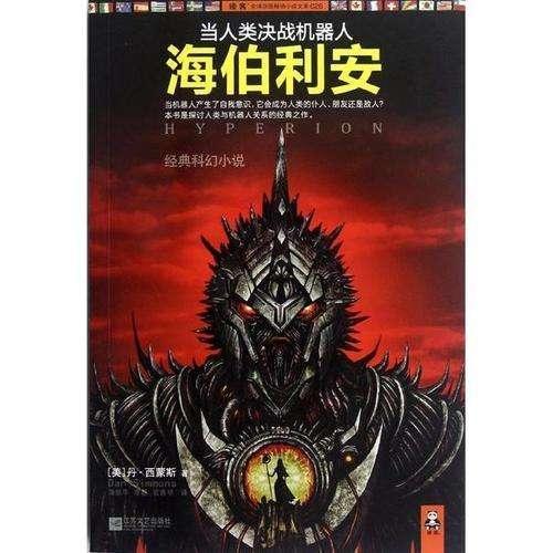 “广东土豆”逛哈尔滨在“免费尝尝”的声音中迷失自我