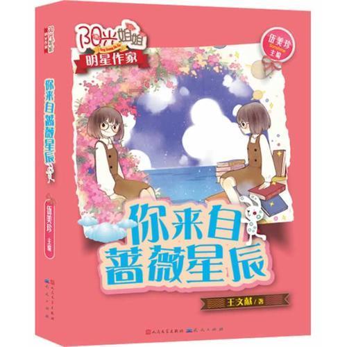 早产儿与足月儿相比，有什么不同？其身体素质怎么样？游戏画面