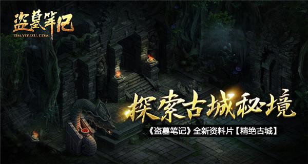 段誉为何倾心王语嫣,与其分手,揭秘她名字的由来