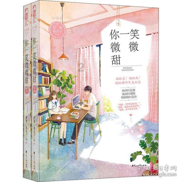 救援受困的向导