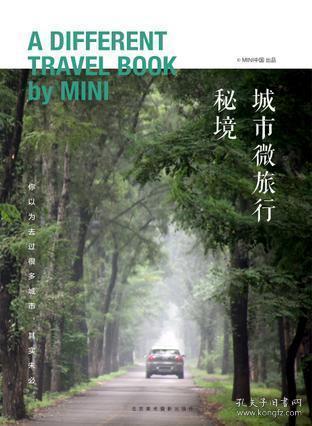 沙滩度假