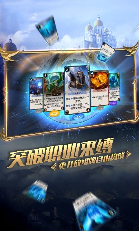 天堂契约