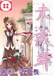 两会新视野|刘伟:加大乡村特色引领 坚持“一村一特”联动发展
