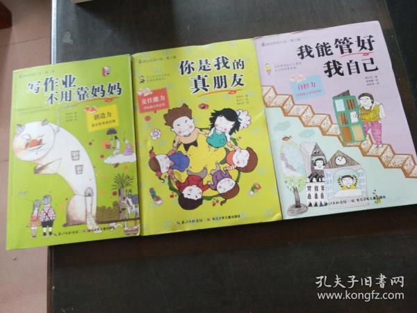 刺客信条：大革命