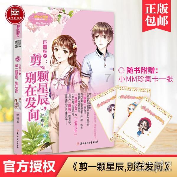【1818黄金眼】13岁妹妹当“大哥” 充值打赏一万三?