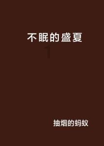 消灭怪物大作战选关版