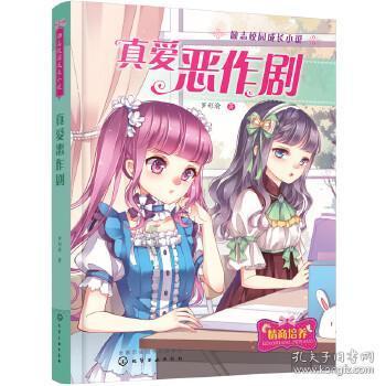 急速赛车挑战赛