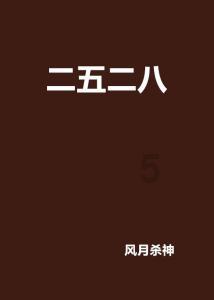 国际滑联速度滑冰世界杯盐湖城站：金文靓、孙传懿获混合接力冠军