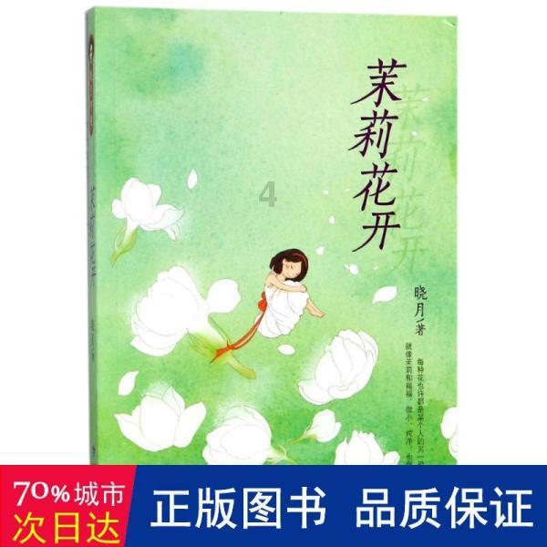 办公室装修设计中如何体现出特色设计呢？游戏画面