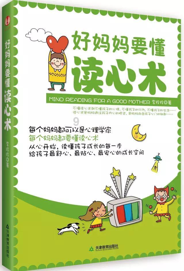 动荡坦克2