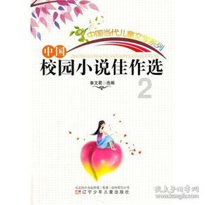 亚当寻找夏娃7