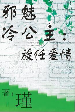 你们曾经瞒着父母做过最疯狂的事是什么？游戏画面