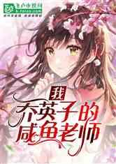 【核心冷知识】关于杨颖首谈与黄晓明离婚原因,不敢踏入新感情,后悔和黄晓明离婚了吗?的独家分享平台
