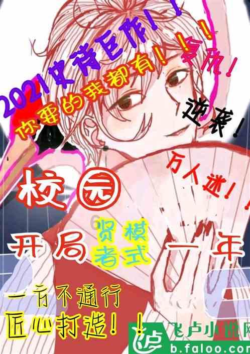 钻石开采者