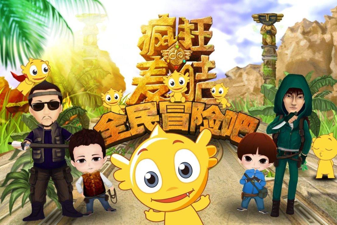 动漫传奇2.4