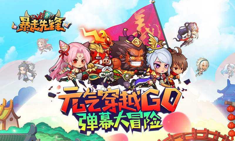 救援有趣的孔雀