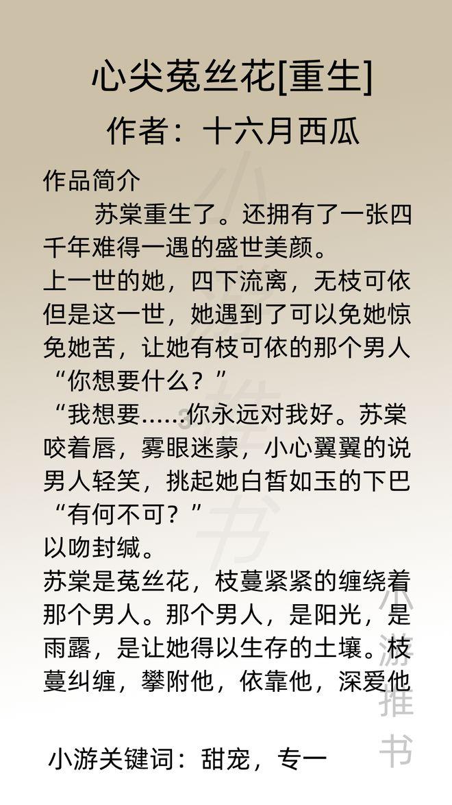 杰茜的欢乐时光