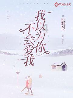 救援可爱小猪仔