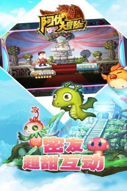 秦腔《打金枝》七子八婿都来给郭子仪过生日游戏画面