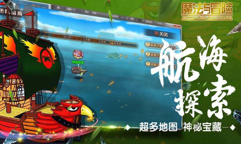 女生趴在男生腿上睡觉，男生的腿为什么一直在抖？游戏画面