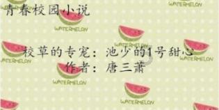 为什么男生不回女生信息？游戏画面