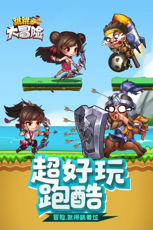 愤怒的小鸟
