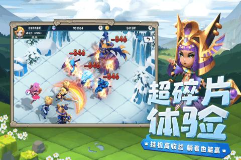 公主的夏季舞会