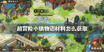 逗小猴开心系列204