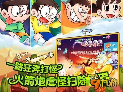 2024全省两会特别报道 以团结凝聚力量 以奋斗铸就伟业 热烈祝贺省十四届人大二次会议开幕