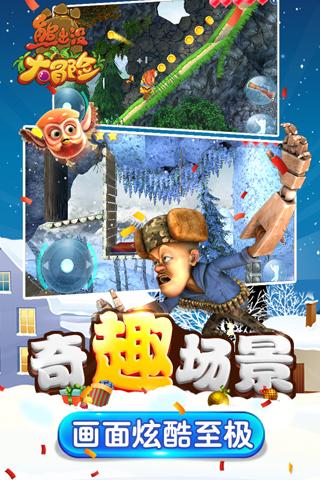 极限水上摩托
