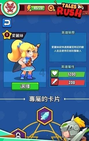 1997年2月28日出生的2019年够法定结婚年龄吗？游戏画面