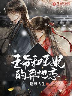 我为你减少我的容颜!你会为我做什么？游戏画面