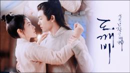 救援聪明男孩