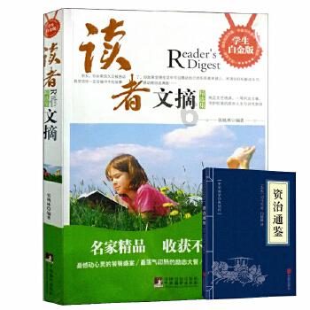 绝地求生