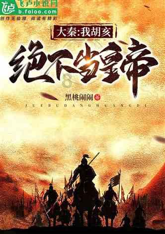 很多家长经常会催促孩子“快点，快点”，这会让孩子的压力变大吗？游戏画面