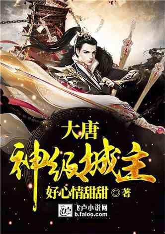 装甲坦克大战无敌版