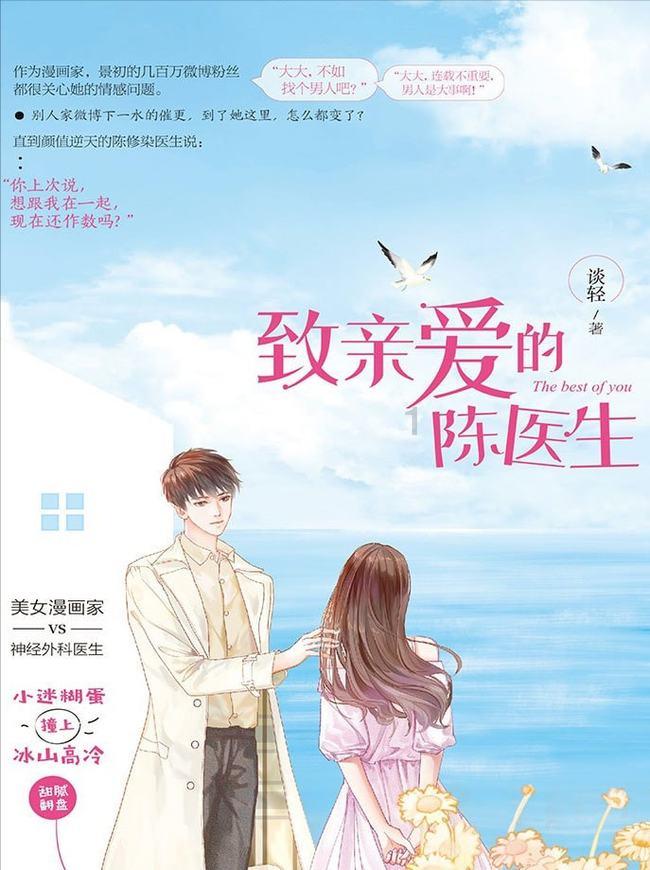 兽人必须死