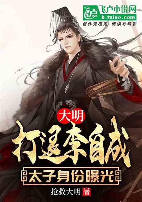 热带天堂找不同
