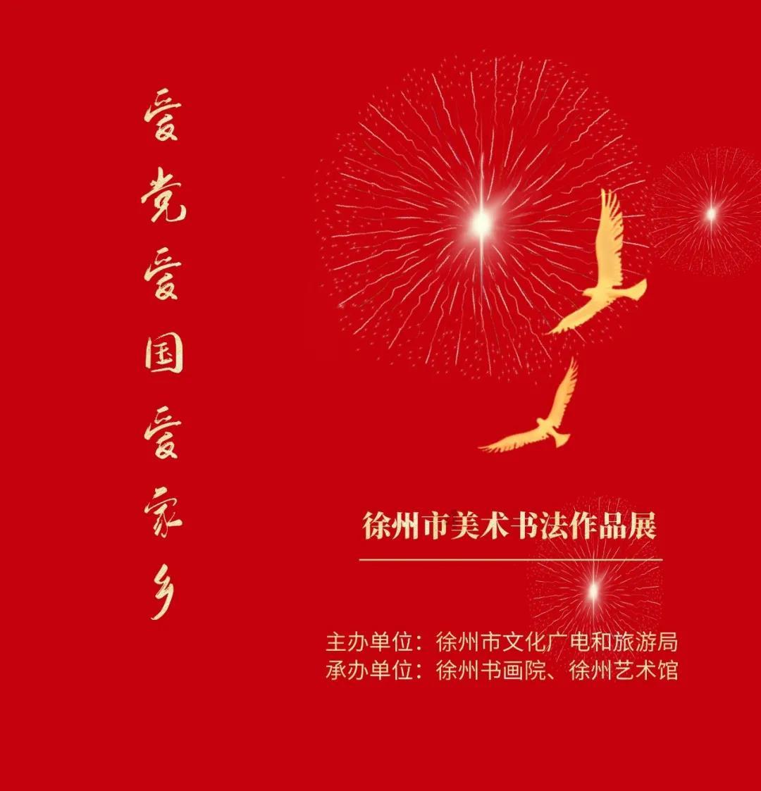 救援绿鳄人