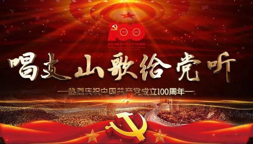 豆娃踢足球