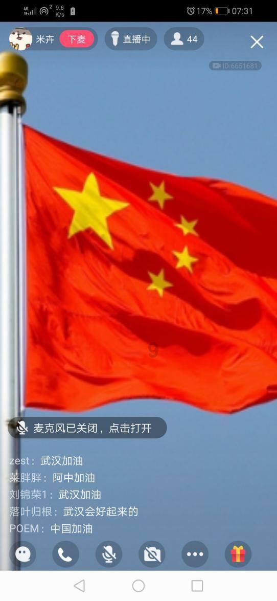 斯拉格精灵战争