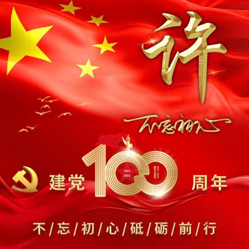 美图秀秀下载2023最新版