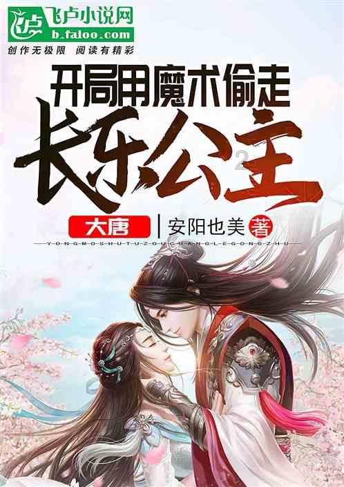 幼儿园安全演习,老师扮演坏人给小朋友吃零食