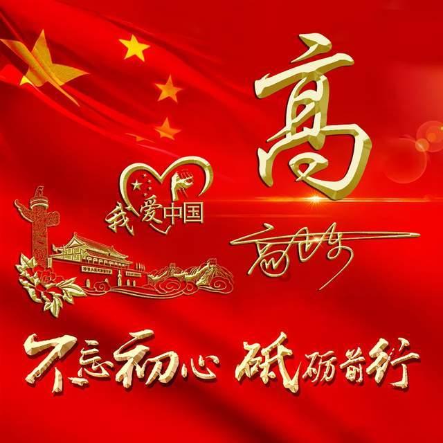银河中动物逃生