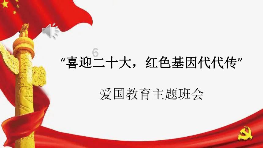 救援小袋熊