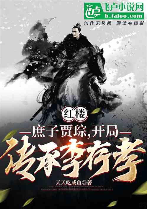 超黄金铠甲